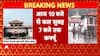 Breaking News: Nepal Reimposes Curfew Amid Partial Normalcy; Essential Services Exempted | ABP NEWS