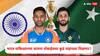 IND vs PAK Live Streaming Asia Cup 2025 : सोनी चॅनेल सोडून कुठे LIVE पाहायला मिळणार भारत-पाकिस्तानची मॅच? ही सिक्रेट ट्रिक वापरा, काम झालंच म्हणून समजा