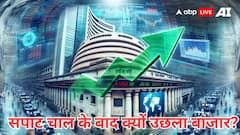 यूएस रेट कटौती की उम्मीद के बीच गिरावट के बाद बाजार में तेजी, 125 अंक ऊपर उछला सेंसेक्स, निफ्टी 25000 पार