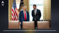 ਟਰੰਪ ਦੇ ਕਰੀਬੀ ਦੀ ਦਿਨ ਦਿਹਾੜੇ ਹੱਤਿਆ, ਯੂਨੀਵਰਸਿਟੀ ਡੀਬੇਟ ਦੌਰਾਨ ਮਾਰੀ ਗੋਲੀ, ਅਮਰੀਕਾ 'ਚ ਰਾਸ਼ਟਰੀ ਸੋਗ ਦਾ ਐਲਾਨ, ਅੱਧਾ ਝੁਕਿਆ ਰਹੇਗਾ ਰਾਸ਼ਟਰੀ ਝੰਡਾ