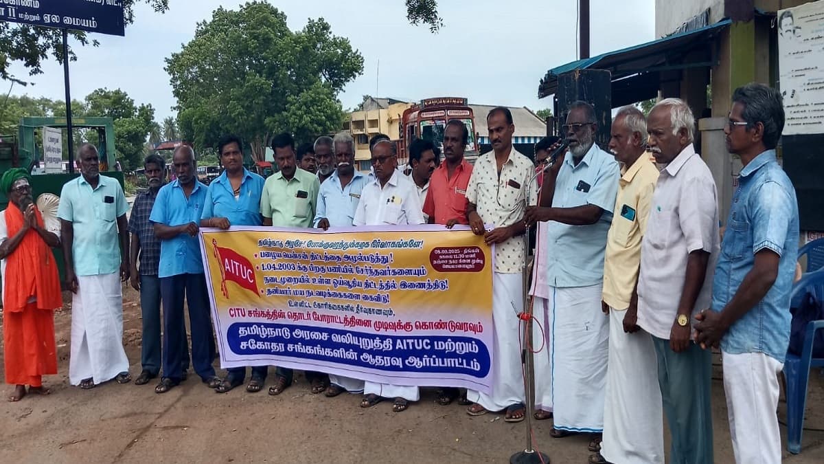 ’போராட்டம் நடத்தும் சிஐடியு’ ஆதரவாக களமிறங்கிய ஏஐடியுசி – நடந்தது என்ன..?