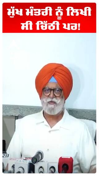 Rana gurjit | Flood in Punjab | ਮੁੱਖ ਮੰਤਰੀ ਨੂੰ ਲਿਖੀ ਸੀ ਚਿੱਠੀ ਪਰ!| Abp Sanjha