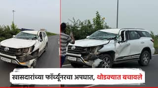 उपराष्ट्रपतींसाठी मतदान करुन परतताना भीषण अपघात, काँग्रेस खासदार थोडक्यात बचावले; हायवेवर पोलीस धावले