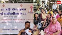 सुप्रीम कोर्ट के आदेश से शिक्षकों में गुस्सा, धरना देकर किया प्रदर्शन, PM मोदी और शिक्षा मंत्री को लिखा पत्र