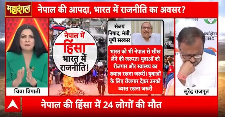 Mahadangal: Congress Spokeperson Sparks Controversy Over Nepal-India Comparison, Faces Anchor’s Wrath | ABP NEWS Mahadangal: Congress Spokeperson Sparks Controversy Over Nepal-India Comparison, Faces Anchor’s Wrath | ABP NEWS