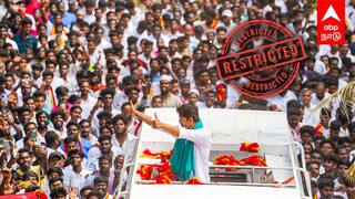 Vijay Trichy campaign | திருச்சியில் விஜய் பரப்புரை தவெகவிற்கு 23 நிபந்தனைகள்! காவல்துறை எச்சரிக்கை