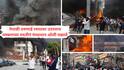 Nepal Protest: नेपाळच्या माजी पीएमच्या पत्नीला जिवंत जाळलं, अर्थमंत्र्याला रस्त्यावर पळवून मारलं, राष्ट्रपती, पंतप्रधान अन् तीन माजी पीएमची सुद्धा घरं पेटवली, आतापर्यंत काय काय घडलं? 12 मोठ्या घटना