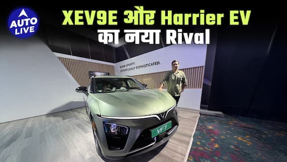 Vinfast VF7 Price in India, First review & space | Auto Live