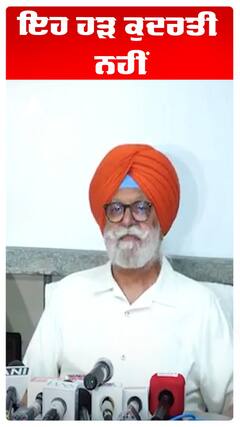 Rana gurjit | Flood in Punjab | ਇਹ ਹੜ ਕੁਦਰਤੀ ਨਹੀਂ | Abp Sanjha