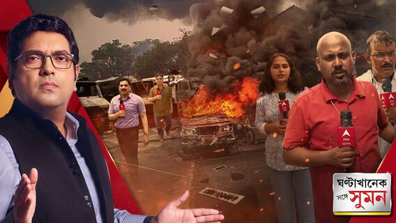 খুন-আগুন-ভাঙচুর-লুঠ, সেনা নিয়ন্ত্রণ নেওয়ার পরেও নেপালে নৈরাজ্য