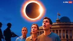 21 सितंबर 2025 का सूर्यग्रहण...सत्ता हिलेगी या युद्ध छिड़ेगा? राशियों पर कैसा पड़ेगा असर