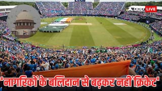 IND vs PAK Asia Cup: भारत-पाकिस्तान टी-20 मैच होगा रद्द? सुप्रीम कोर्ट में पहुंच गई याचिका, जानें क्या है दलील