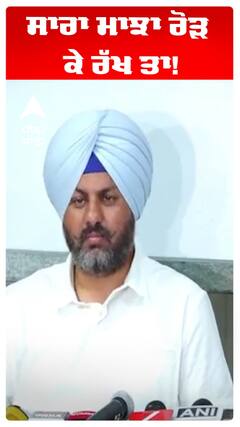 Rana gurjit | Flood in Punjab | ਸਾਰਾ ਮਾਝਾ ਰੋੜ ਕੇ ਰੱਖ ਤਾ!| Abp Sanjha