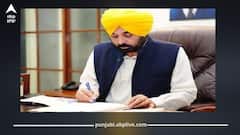 ਹਸਪਤਾਲ ਤੋਂ ਛੁੱਟੀ ਮਿਲਦੇ CM ਮਾਨ ਐਕਸ਼ਨ ਮੋਡ 'ਚ, ਅੱਜ ਸੱਦ ਲਈ ਅਹਿਮ ਮੀਟਿੰਗ, ਮੁਆਵਜ਼ੇ ਅਤੇ ਹੜ੍ਹ ਦੀ ਸਥਿਤੀ ਸਣੇ ਲਏ ਜਾਣਗੇ ਕਈ ਵੱਡੇ ਫੈਸਲੇ