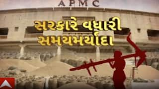 હું તો બોલીશઃ સરકારે વધારી સમયમર્યાદા