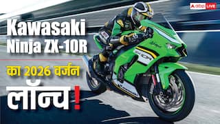 भारत में लॉन्च हुई 2026 Kawasaki ZX-10R सुपरबाइक, जानें नया मॉडल कितना है खास