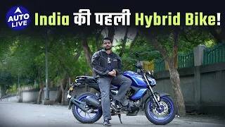 Yamaha FZ-S Ride Review | Auto Live