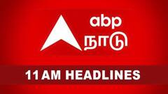 Top 10 News Headlines: போத்தீஸில் ஐடி ரெய்ட், பொதுவெளியில் ஜெகதீப் தன்கர், பீர் அடிச்சா கொசு கடிக்கும் - 11 மணி வரை இன்று