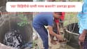 विहिरीतून का येतंय गरम पाणी? पाणीपुरवठा विभागाच्या पथकाने लावला शोध, जाणून घ्या शास्त्रीय कारण