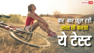 Breath Causes: थोड़ी दूर चलने पर ही फूलने लगती है सांस, तो जरूर करा लें ये टेस्ट