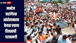 मराठा आंदोलनातील खटले मागे घेण्यासंदर्भात सरकारकडून हालचाली, जीआरमध्ये सुधारणा 