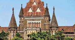 ਦਿੱਲੀ ਹਾਈਕੋਰਟ ਤੋਂ ਬਾਅਦ ਬੰਬੇ ਹਾਈਕੋਰਟ ਨੂੰ ਮਿਲੀ ਬੰਬ ਨਾਲ ਉਡਾਉਣ ਦੀ ਧਮਕੀ