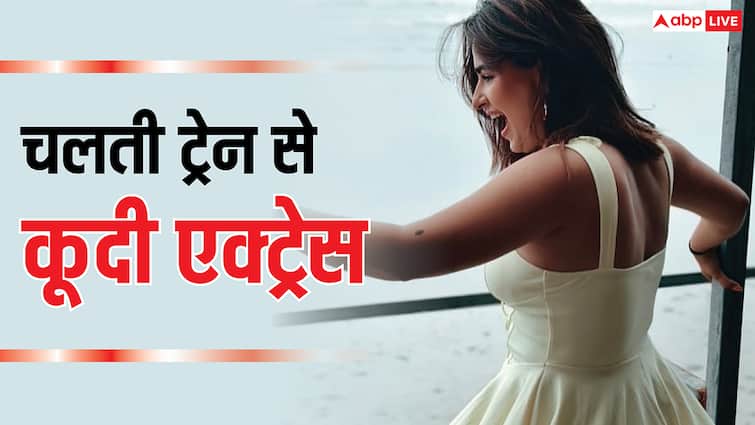 चलती ट्रेन से कूदी ये बॉलीवुड की ये हसीना, हुआ बुरा हाल, टूटी हड्डी पसली, सिर में आई गहरी चोट