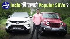 Mahindra Thar Roxx and Toyota Fortuner: Most popular Suvs in India? | Auto Live