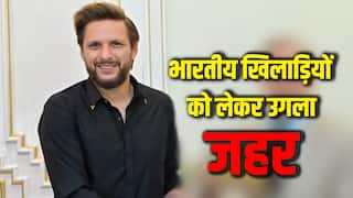 IND vs PAK: भारत-पाक मैच से पहले शाहिद अफरीदी का जहरीला बयान, कहा- 'खिलाड़ियों को घर जलाने की धमकी...'