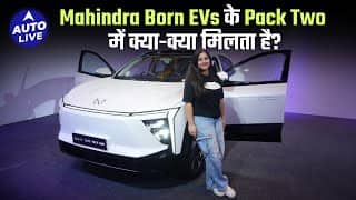 Mahindra BE6 & XEV 9e Pack Two Walkaround | Auto Live