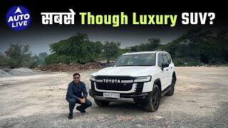 Toyota Land Cruiser 300 GR-S India review | Auto Live