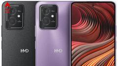 HMD- র তিনটি ফোন একসঙ্গে হাজির ভারতে, সবকটিই বাজেট মডেল, দাম একদম সাধ্যের মধ্যেই