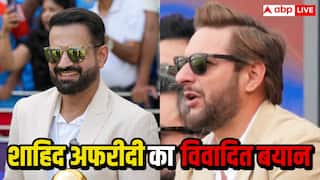 IND vs PAK Asia Cup 2025: शाहिद अफरीदी की फिर फिसली जुबान,  धवन और इरफान पर साधा निशाना, कहा- 'खराब अंडा...'