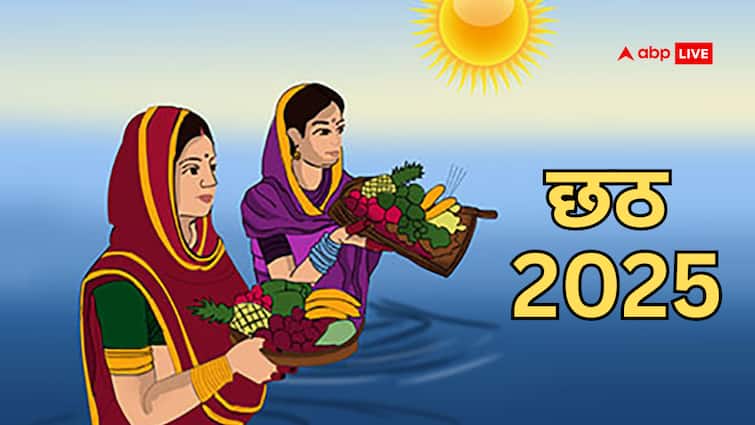 Chhath Puja 2025: कब है छठ पूजा? जानें तिथि, मुहूर्त और महत्व