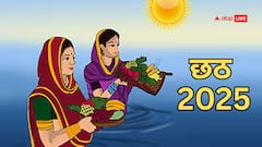 Chhath Puja 2025: कब है छठ पूजा? जानें तिथि, मुहूर्त और महत्व