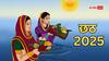 Chhath Puja 2025: कब है छठ पूजा? जानें तिथि, मुहूर्त और महत्व