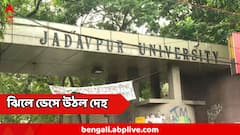 আবার চাঞ্চল্য যাদবপুরে, ঝিলে ভেসে উঠল ইংরেজি বিভাগের ছাত্রীর দেহ
