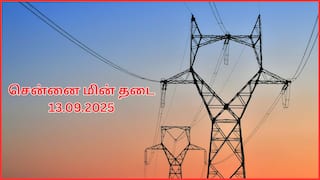 Chennai Power Cut: சென்னையில் செப்டம்பர் 13-ம் தேதி எங்கெல்லாம் பவர் கட் ஆகப் போகுது தெரியுமா.? இதே விவரம்