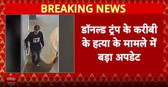 Breaking: Donald Trump’s Close Aide Charlie Kirk Shot Dead, Fbi Launches Massive Manhunt