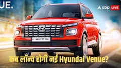 6 एयरबैग, सनरूफ और ADAS के साथ आ रही नई Hyundai Venue, कीमत 10 लाख से भी कम