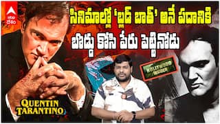 Quentin Tarantino - Master of Stylized Violence | హాలీవుడ్ ను రక్తంతో తడిపేసిన డైరెక్టర్ | ABP Desam