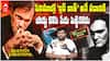 Quentin Tarantino - Master of Stylized Violence | హాలీవుడ్ ను రక్తంతో తడిపేసిన డైరెక్టర్ | ABP Desam