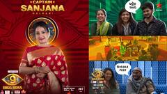 బిగ్ బాస్ ఎపిసోడ్ 6 రివ్యూ... డ్రింక్ చుట్టూ తిరిగిన కథ, నవ్వు రాని టాస్క్... బోరింగ్ ఎపిసోడ్