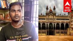 ஆரோவிலில் ரூ.5 கோடி மோசடி! அரண்மனை கனவில் ஏமாந்த பெண் - ஒப்பந்ததாரர் கைது