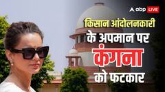 'आपने भी ट्वीट में मसाला डाला...', किसान प्रदर्शनकारी मोहिंदर कौर मानहानि मामले में कंगना रनौत से बोला सुप्रीम कोर्ट