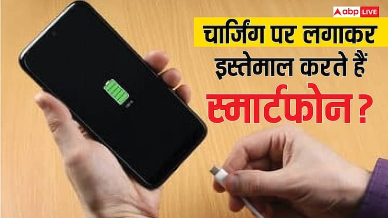 If you use it on charging, then you should be careful, otherwise it can be a big loss
