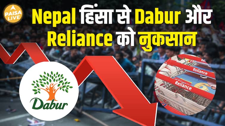 Nepal में हिंसा से हिला FMCG Sector: Dabur और Britania ने रोका Production, व्यापार पर पड़ा असर|