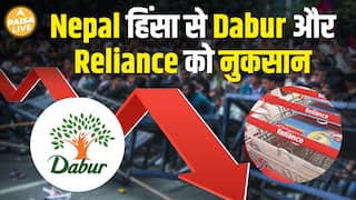 Nepal में हिंसा से हिला FMCG Sector: Dabur और Britania ने रोका Production, व्यापार पर पड़ा असर|