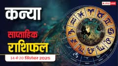 ये सप्ताह करियर और कारोबार के लिए महत्वपूर्ण, लंबी यात्रा के बन रहे हैं योग!