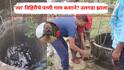 विहिरीतून का येतंय गरम पाणी? पाणीपुरवठा विभागाच्या पथकाने लावला शोध, जाणून घ्या शास्त्रीय कारण